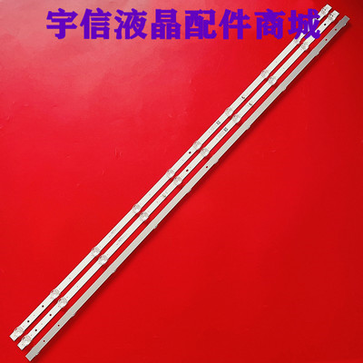 55HR332M10A0V4V3灯条