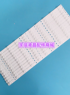 适用熊猫LE55H07S-UD灯条 HK55D10-ZC14A-03屏HV550QUB-B10背光一