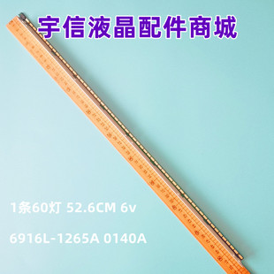 适用松下TH-L42ET60K LC420EUD FF灯条42