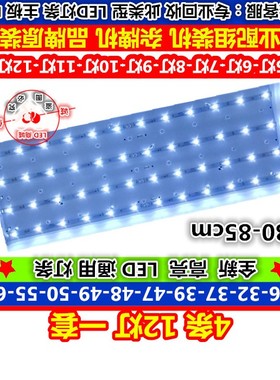 全新海尔统帅D42LW7001灯条LE42TA1灯条4条12灯电视机背光灯管LED