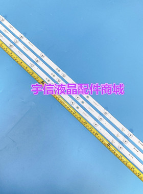 原装长虹43M1灯条K430WDD1 A3灯条4708-K43WDD-A3117N01背光灯