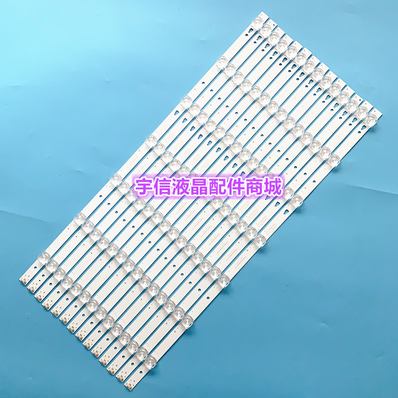 适用全新铝板海尔LE55A5000灯条LED55D7-01(A) 7灯凹镜14条一套铝