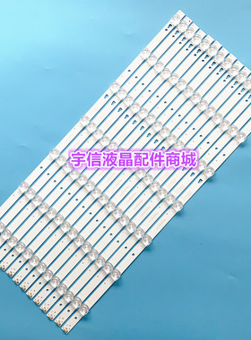 适用熊猫LE55M36S灯条LC550DUY-SHA1灯条LED55D7-01(B) 303550072