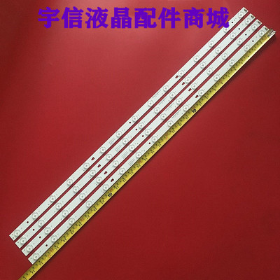 LS42AL88U52LED42D15-01灯条