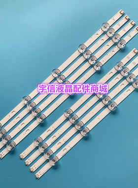 适用LG47LB652V LG47LB650V 47GB6310 灯条 LG innotek DRT3.0 47