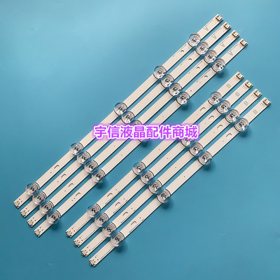 适用LG 47LB6300 652V 650V 6310灯条innotek DRT3.0 47