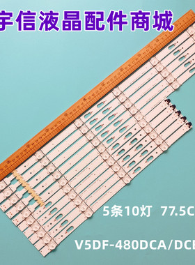 适用三星48寸V5DF-480DCA/DCB-R2液晶电视灯条BN96-34785A/34786A