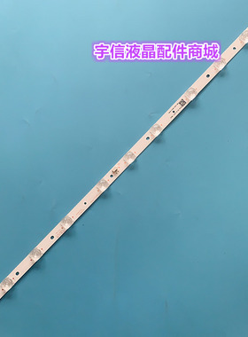 适用TCL 32A160J灯条39-3030F2.1D-V0.4-20180918 4C-LB3211-ZM02