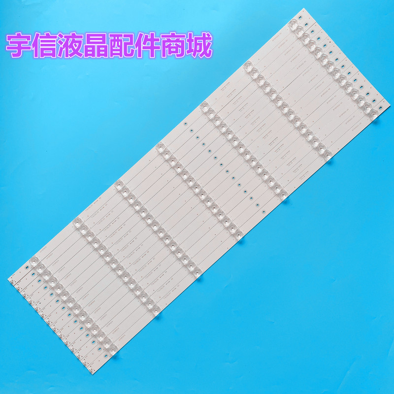 夏普4t-c70ahza灯条3p70p5022-a0灯条3p70p5020-a1凹透镜灯珠