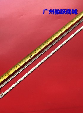 适用创维42E500E 42E321W灯条MK1555-R4200000-01背光电视灯液晶