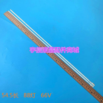 LD50U7500灯条LBM500M2204-F-1