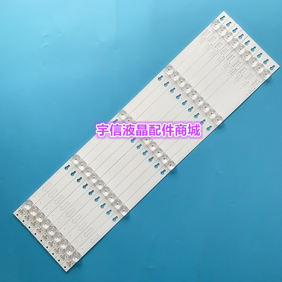 适用TCL L60P2-UD 60A730U背光灯条60HR330M05A0 V4 4C-LB6005-HR