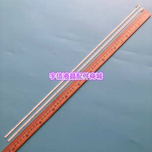 适用全新微鲸W50J背光灯条 3P50P6006 E469119灯 3P50P6005