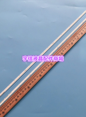 长虹43Q1F 43Q2F背光灯条CH43L41A-V01-L-4P2SS M430F14