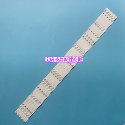 适用AOC T4250MD灯条LB-F3528-GJ420X509-H屏TPT420H2-DUJSGE灯条