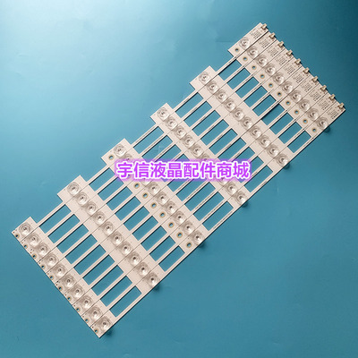 适用康佳LED50M1600B灯条35019607康佳LED50X1800A灯条 50寸背光