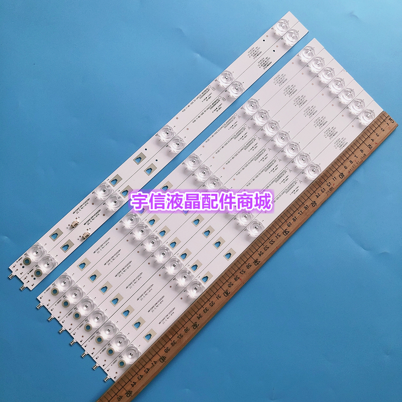 适用海尔TK50ZM灯条LED49D05A/B-ZC23AG-08/3/5液晶LED灯条电视