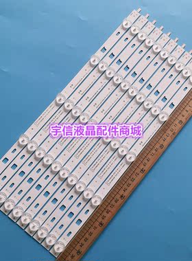 适用索尼KDL-40AM10B KDL-40R452灯条40inch NDSOEW A/B液晶电视L