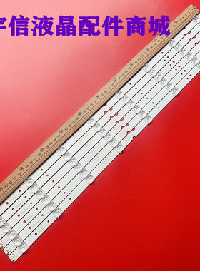 适用TCL D65A620U 65F6 65V2 65V3 65L2 65D6 L65F6 65F66 D65A6