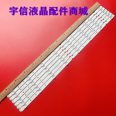 65D6L65F665F66D65A6灯条