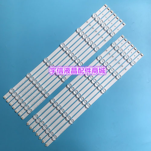 全新LG55寸灯条InnotekPOLA