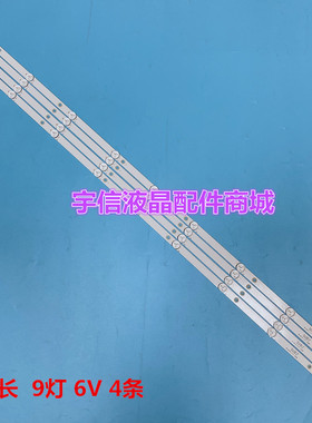 适用50寸Centek CT-8250 UHD K50DLX9US MS-L1255CX500DLEDEM电视