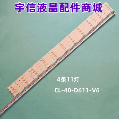 UGQORF01YT00S4Y805943灯条