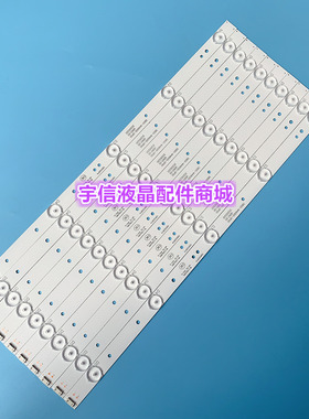 索尼KLV-40R470 40R470A 40R479灯条SVG400A81_REV3_121114液晶