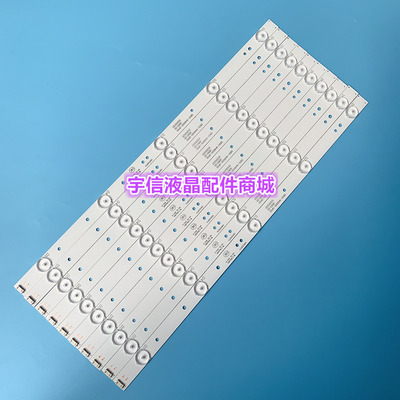 适用创维49E260E/5ERS/361W/362W/510E/390E灯条5800-W49000-0P00