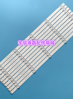适用创维50M1 50G2A 50G3 50F5灯条JL.D50051235-202AS-M电视灯条