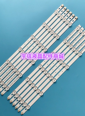 适用长虹3D42A2000N创维42E7BRD灯条6916L-0882A 6916L-0913A LED