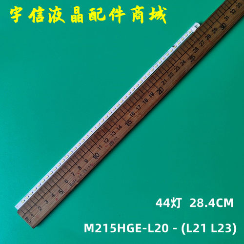 CMM215HGE-L20-（L21L23）