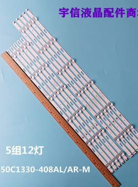 适用三星UN65TU7000 800 UE65TU7105灯条JL.D650C1330-408AL/AR-M