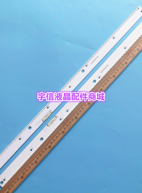 三星UA55MUF40SJXXZ灯条液晶屏CY-KM055HGAV5H电视机背光LED灯管