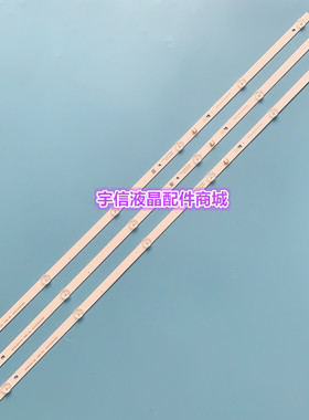 适用飞利浦32PHF5301/T3灯条LB-PF3030-GJX320306-B/H一套3条6灯