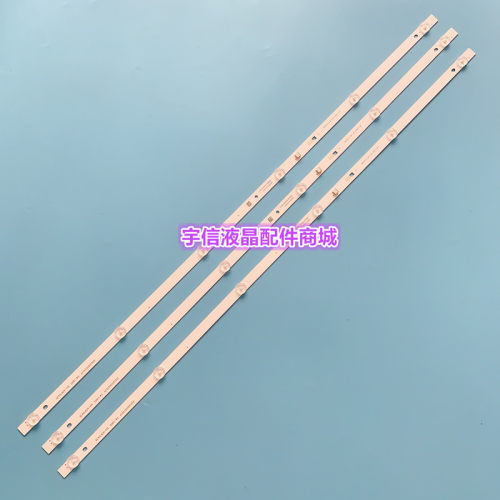 适用飞利浦32PHF5301/T3灯条LB-PF3030-GJX320306-B/H一套3条6灯