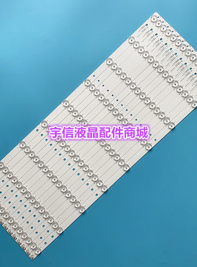 适用希沃65寸A06EA H65EB H65EBEA灯条MBL-65038DE09KZ0-V2-pitch