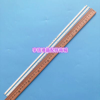 适用海信LED40K370 LED40EC510N LED40K380U灯条RSAG7.820.5817屏
