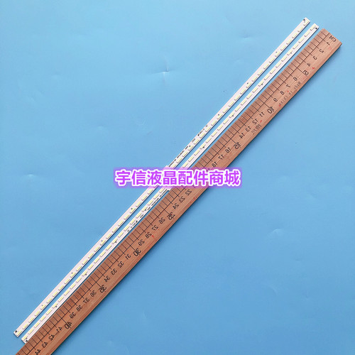 适用松下TH-L42E30WH灯条42Y64R 42Y64L NLAW20103R NLAW20103L