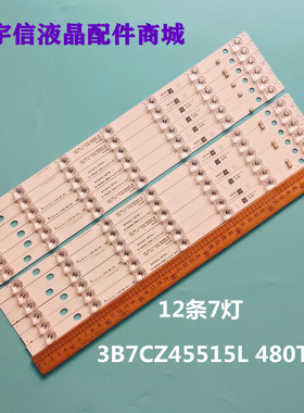 适用松下TH-48AX670灯条480TV05 480TV06 V2 R L MX-480S04E03-2C