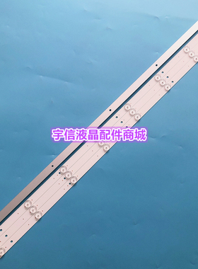 适用组装机HY-T385B3 235848510HY-T385B3 235848510 4条8灯全