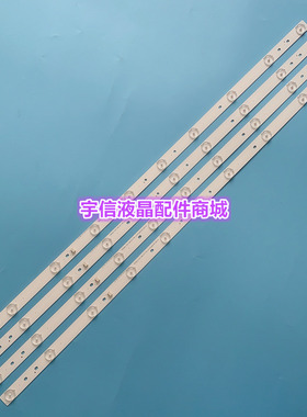 适用暴风电视42F1 灯条DS40M53-DS01-V02/03 DSBJ-WG配屏DS42M52-