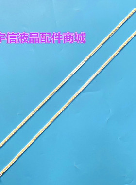 适用全新康佳LED46IS95N灯条SLED 2011SGS46 5630 72 H1 LJ64-030