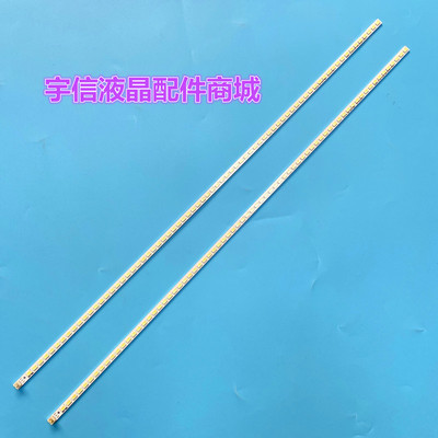 适用全新康佳LED46IS95N灯条SLED 2011SGS46 5630 72 H1 LJ64-030