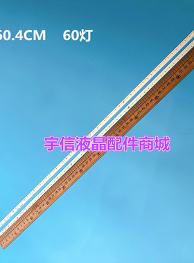 适用LG LC550EGG FJ M5 55UH6500灯条V16 ART3 2465 R/L 6916L246