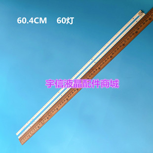 适用LG LC550EGG FJ M5 55UH6500灯条V16 ART3 2465 R/L 6916L246