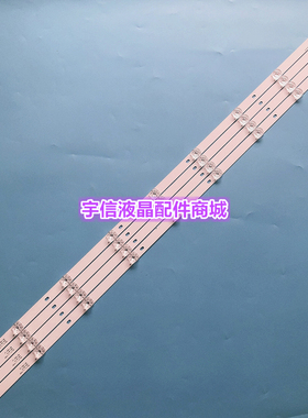 杂牌 组装机MS-L2871 灯条适用3AS9CY91316 LA021全新液晶电视