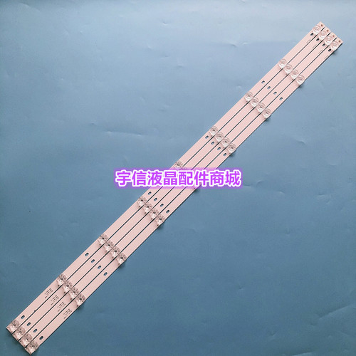 杂牌 组装机MS-L2871 灯条适用3AS9CY91316 LA021全新液晶电视