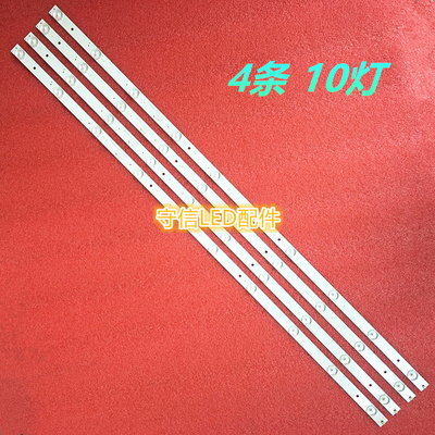 适用 康佳LED43U60灯条303AK430031/2 AHKK43D10R-ZC14F-03