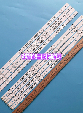适用LG 49LH5700灯条 6916L-2705A-2706A-2707A-2708A V16.5.ReV0